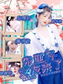 人人添免费小说